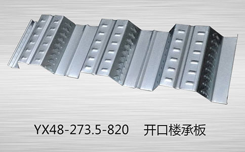 樓承板在建筑中有什么作用？