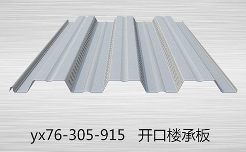鍍鋅樓承板為什么會(huì)生銹？